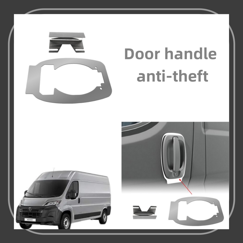 Car Door Handle Protector - لوحة حماية لمقابض الأبواب من الفولاذ