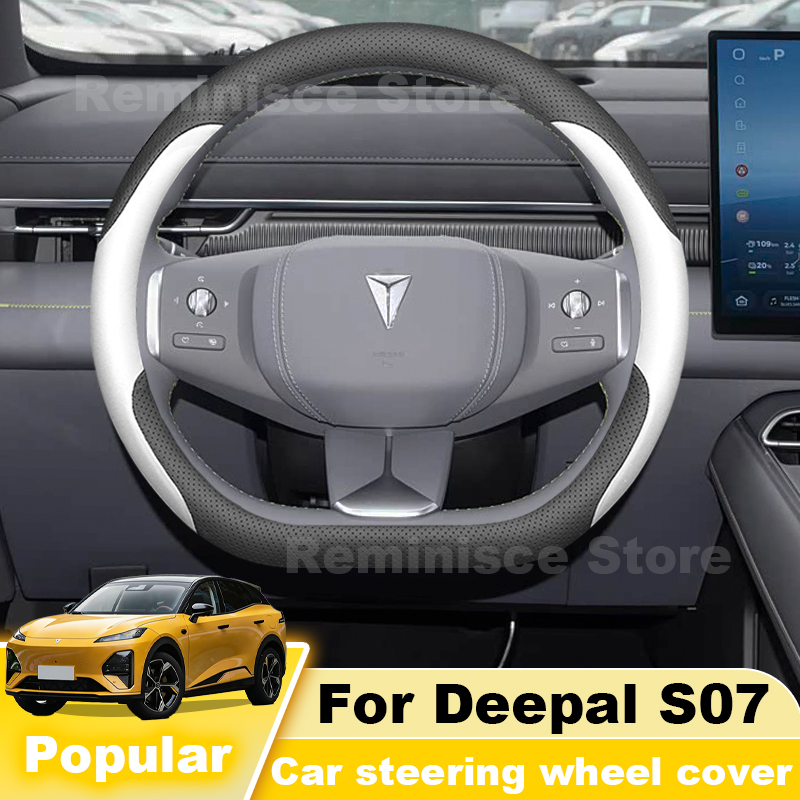 D.A.D Car Accessories - غطاء عجلة قيادة جلدي للسيارة لطراز