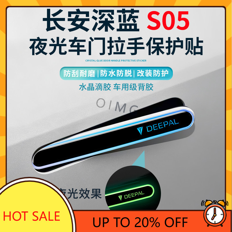 واقي مقبض الباب من OMIG لسيارة - مراجعة Car Door Handle Protector وسعره