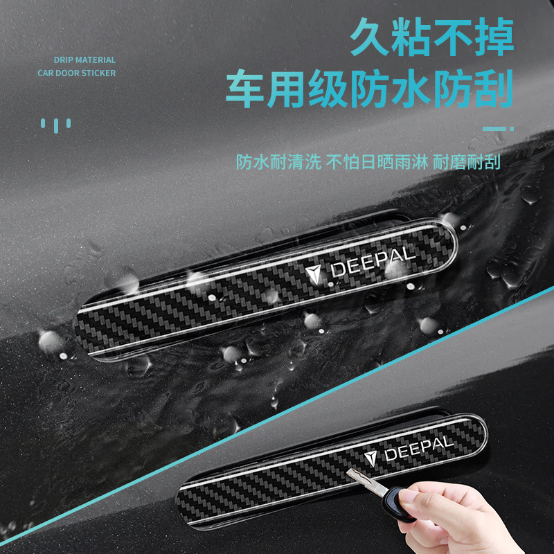 واقي مقبض الباب من OMIG لسيارة - مراجعة Car Door Handle Protector وسعره