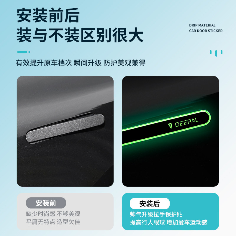 واقي مقبض الباب من OMIG لسيارة - مراجعة Car Door Handle Protector وسعره